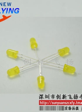 3MM LED灯黄色高亮发光二极管短脚黄灯 SUNYUAN模块一级代理250只