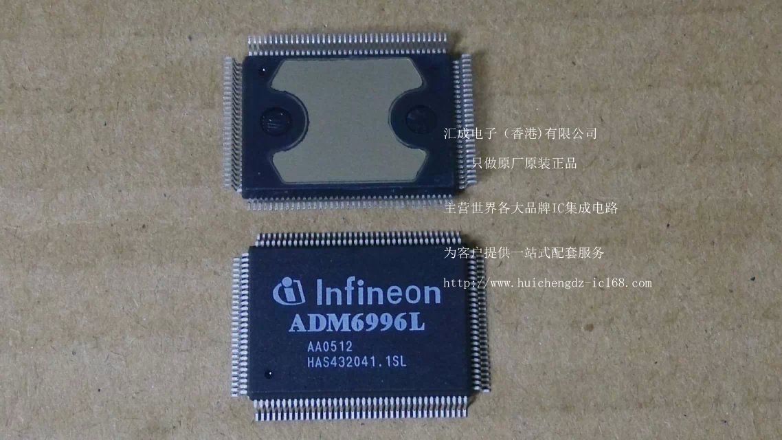 ADM6996L ADM6996 QFP128 全新原装