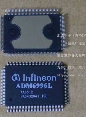 ADM6996L ADM6996 QFP128 全新原装