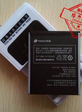 手机电池超聚源TBW5932