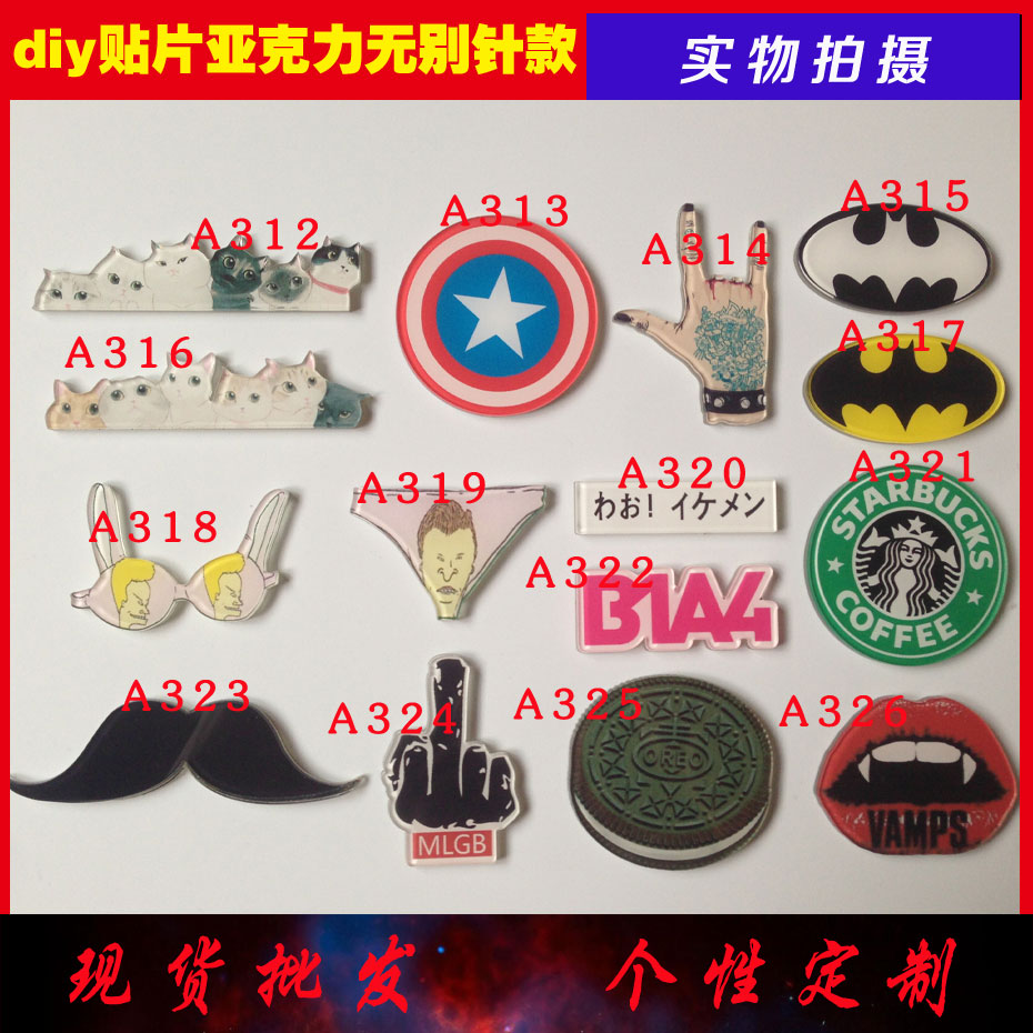Broche en plexiglas - Ref 1177856 Image 1