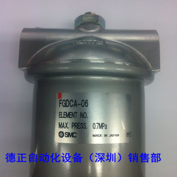 全新原装SMC  过滤器 FGDCA-06 假一罚十