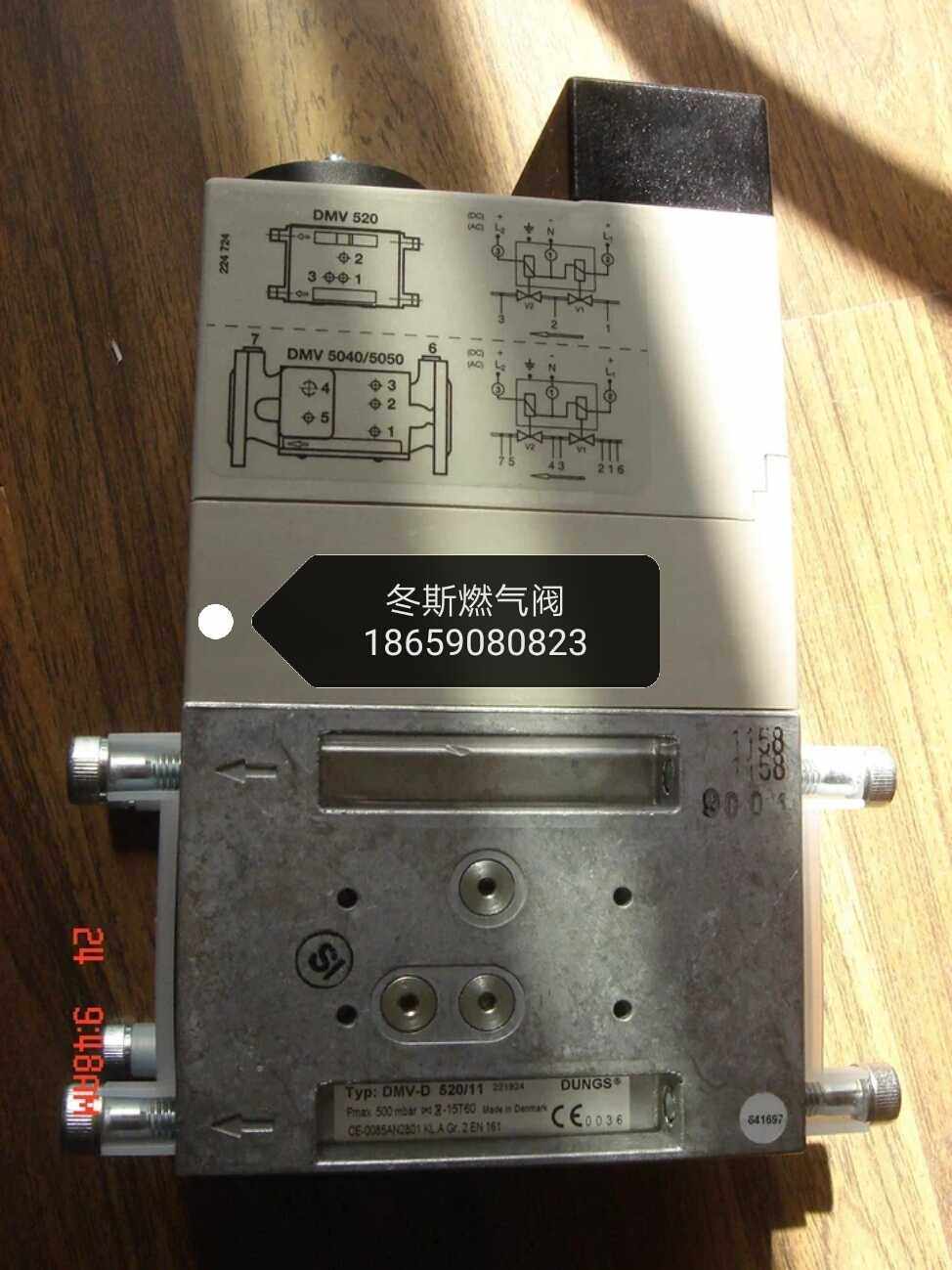 正品冬斯DUNGS电磁阀DMV-D520/11 2寸接口德国原装进口