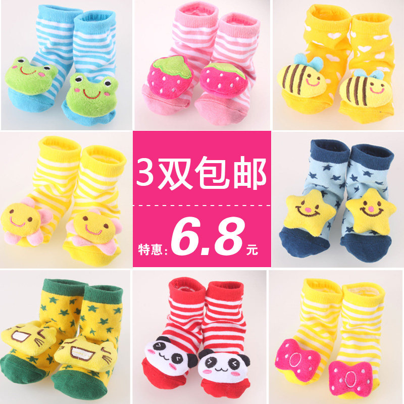 Chaussettes pour bébé - Ref 2110115 Image 1