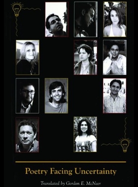 【预售】Poetry Facing Uncertainty