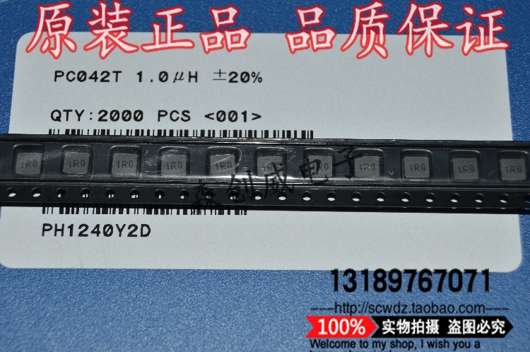 一体成型大电流电感 PCMC042T-1R0MN 进口原装 1616 4X4X2 1uH