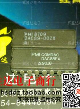 DAC88EX DAC89-002X进口现货，集成电路IC 批量供应