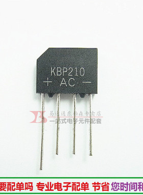 进口芯片 KBP210 (10只)整流桥 扁桥桥堆 2A1000V全新现货