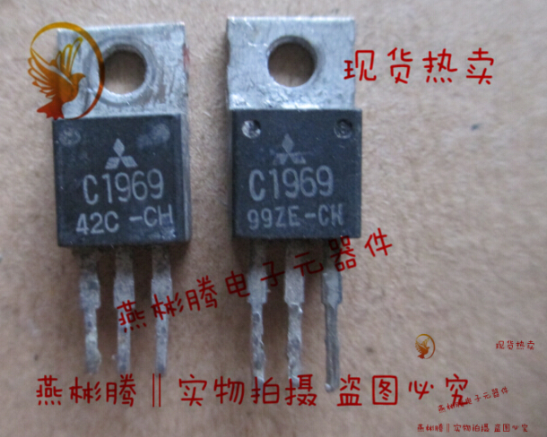 2SC1969,C1969 三菱发射管 原装进口三菱拆机测试好,质量保证