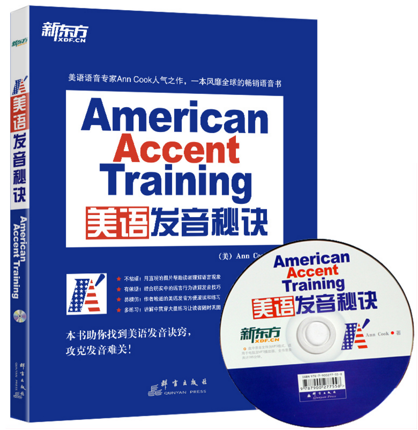 ж«·½ ÃÀÓï·¢ÒôÃØ¾÷ American Accent Training±ê×¼ÃÀÓï·¢ÒôµÄ13ÃØ¾÷аæÃÀÒô¾ÀÒô͸ÎöÓëÍ»ÆÆÓ¢Óï·¢ÒôÊé¼®´îÅä˵³öÕýÈ·¿ÚÓï