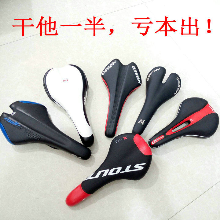 Selle de vélo - Ref 2347977 Image 1