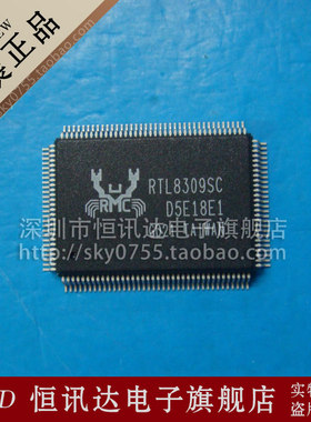 RTL8309SC REALTEK/QFP-128 全新原装 质量保证