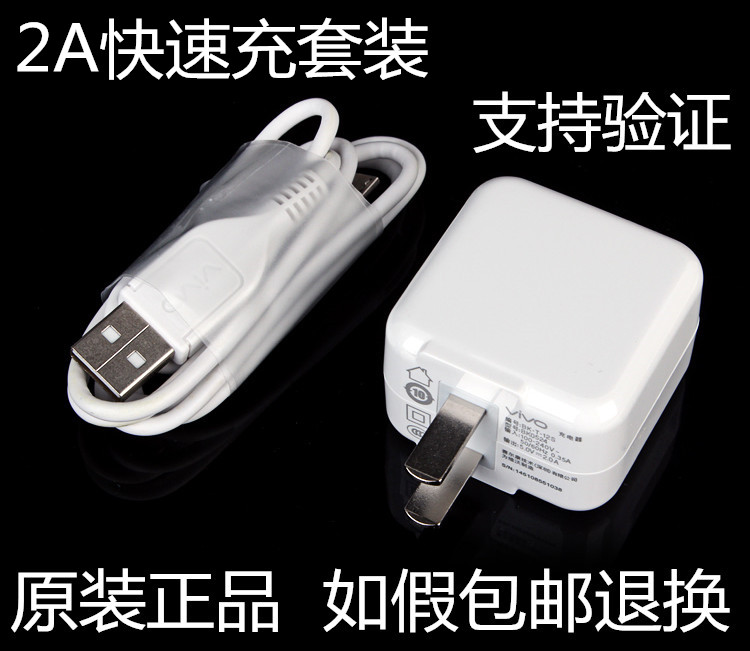 chargeur VIVO pour téléphones VIVO - Ref 1294134 Image 1