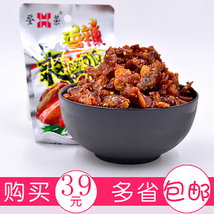 登荣香辣爽口鸡25g 休闲零食品 麻辣鸡块休闲零食 重庆特产辣子鸡