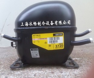 全新 丹佛斯压缩机 NF7MLX（105F3720）冷柜压缩机