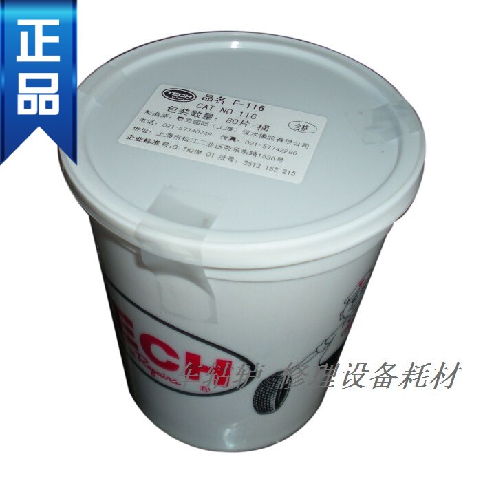 Kit de réparation vélo - Ref 2315795 Image 1