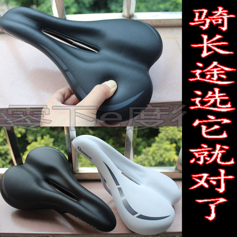 Selle de vélo Mountain Bike - Ref 2345559 Image 1