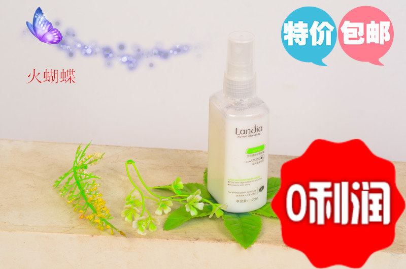 Entretien pour perruques - Ref 272478 Image 1