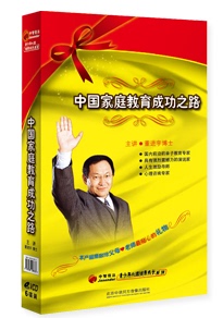 正版包发票 中国家庭教育成功之路 董进宇6VCD 视频讲座培训光盘