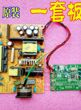 惠科\HKC 980B S988A S9819驱动板 现代N91W Z191电源板 一套板子