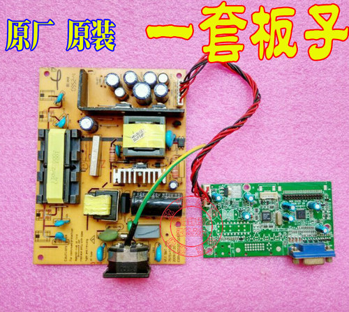 惠科\HKC 980B S988A S9819驱动板 现代N91W Z191电源板 一套板子