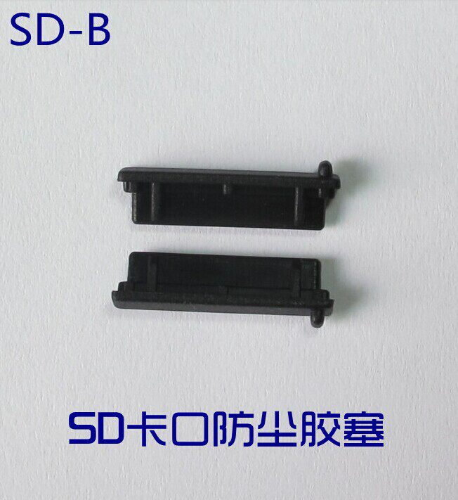 Connecteur pour téléphone portable - Ref 322853 Image 1