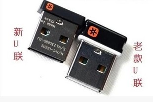 罗技无线鼠标优联接收器M185 M545 M215 M325 适配器 M235 正品