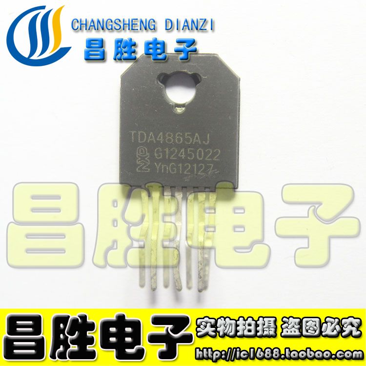 【昌胜电子】TDA4865AJ 场输出集成电路