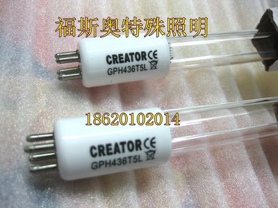 水处理灯管GPH436T5L,CREAOTR紫外线UVC消毒杀菌单端四针21W UV-C