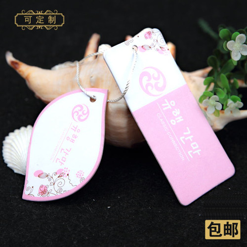 定制服装吊牌定做 现货吊牌 高档服装吊牌订做 免费设计
