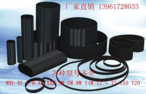 橡胶同步带 齿型带 同步皮带 传动带294XL 296XL 298XL 300XL现切