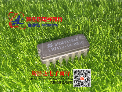 LM741J-14/883C进口现货，集成电路IC 批量供应