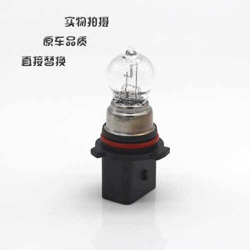 适用于12-15款新汉兰达A4L英朗GL8防雾灯泡标致508 海马M6日行灯 - 封面