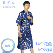 Peignoir jeunesse Peacock tunique - Ref 598861 Image 16