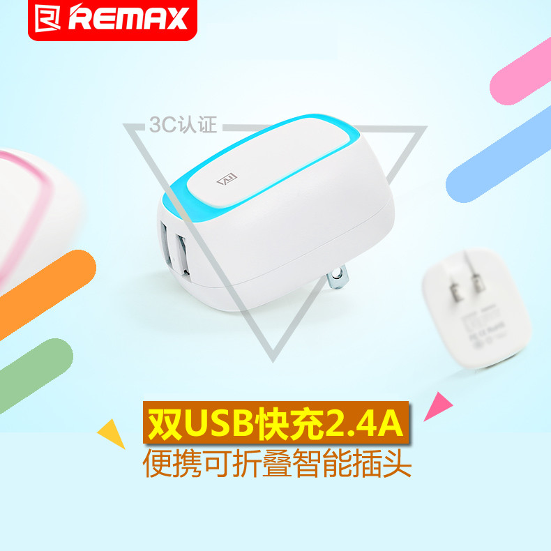 chargeur REMAX - Ref 1299330 Image 1