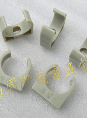 灰色白色PPR管卡4分6分1寸卡子20PPR迫码25PPR管卡32mmU形卡促销