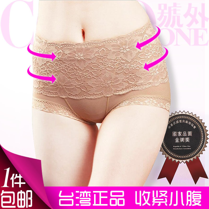 Slip jeunesse en autre - Ref 641452 Image 1