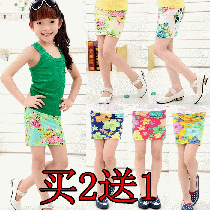 Jupe fillette - Ref 2049416 Image 1