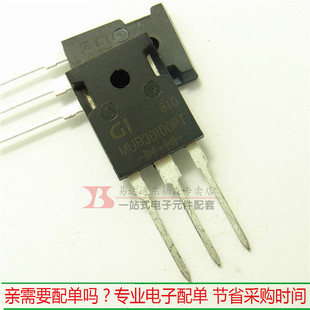 MUR30100PT 快速二极管 30A1000V TO247 全新现货