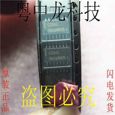 C324G SOP14原装正品 可直拍