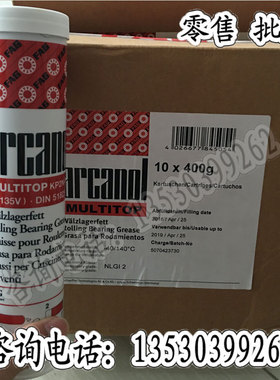 德国FAG LOAD220（L215V）高温轴承润滑油脂1KG/罐