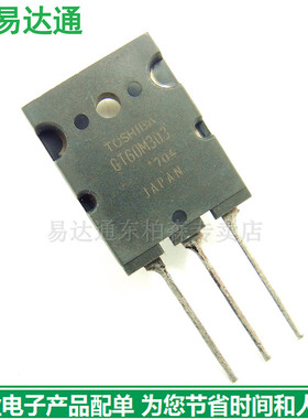 原装 GT60M303 900V60A大功率IGBT管 现货