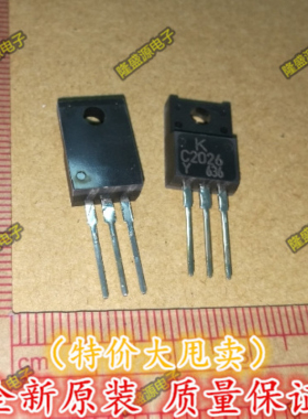全新进口原装KTC2026 C2026 2SC2026-Y正品热卖   直拍