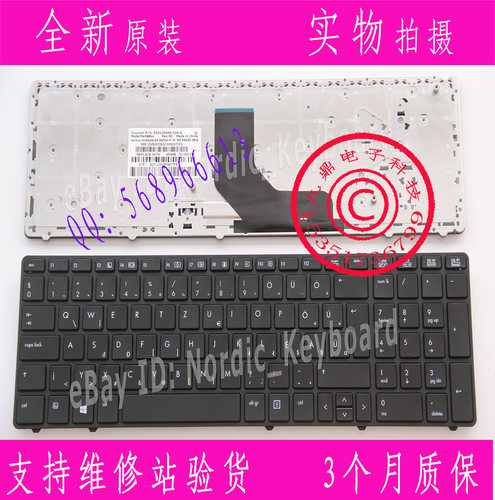 本款键盘为全新原装正品，支持专卖店验货。 图片是拍实物图的.
