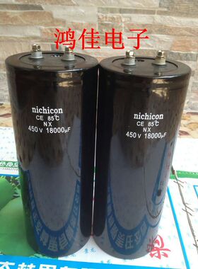 日本尼康 450V18000uf 400v变频器滤波电容 质保现货库存
