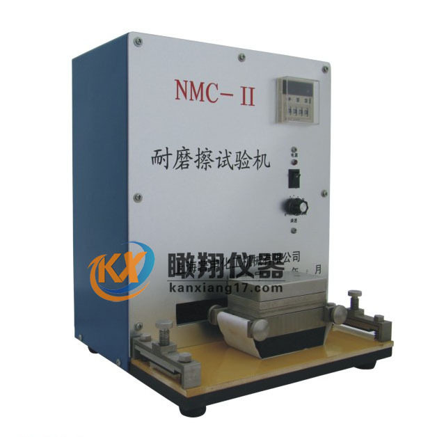 NMC-II耐磨擦试验机 油墨耐磨机 油墨脱色试验机2016新品包邮