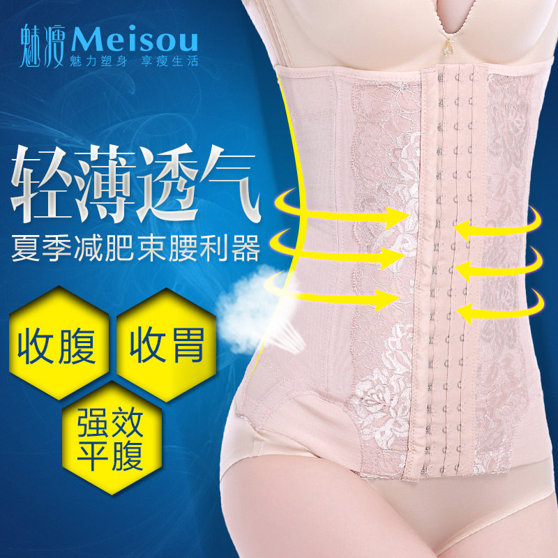 Corset sexy en nylon - Ref 679726 Image 1