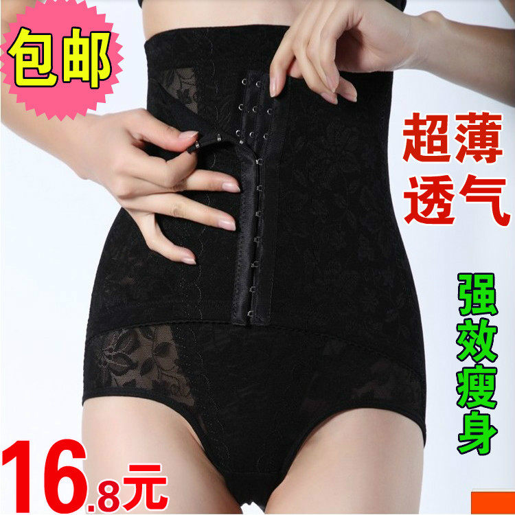 body amincissant en soie - Ref 669926 Image 1