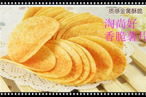 包邮薯片潮汕特色零食艾比利广东美食薯片潮州小吃零食点心