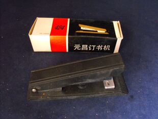 满50 上海元 昌424订书器商务办公用品订书机库存怀旧经典 文具 包邮